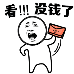 不是吧用这种方式去银行存钱丢钱