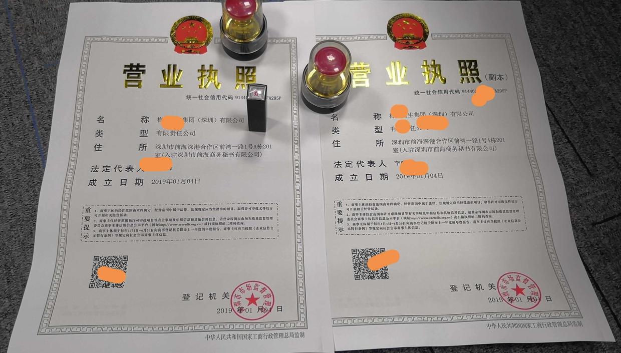 预约办理开对公账户需要走哪些流程