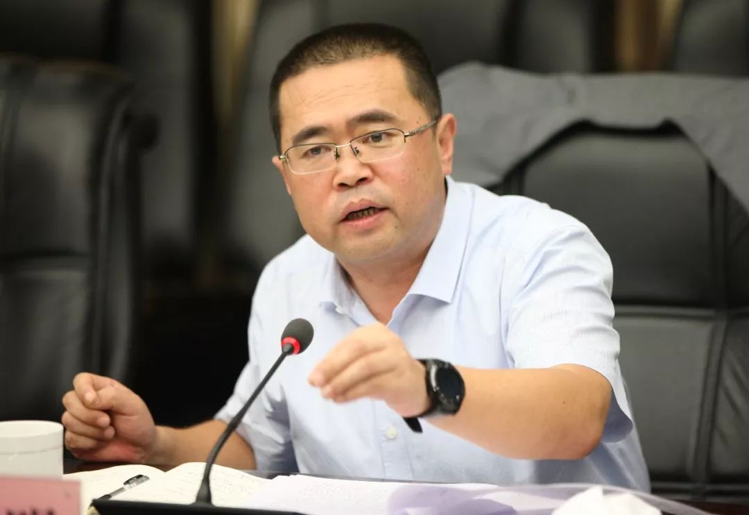 延长石油集团召开重要会议