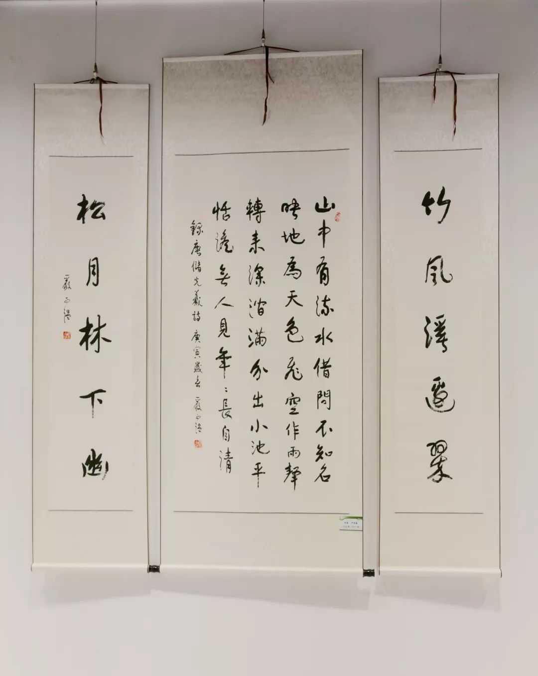 奋斗新时代 | 庆祝新中国成立70周年西和县老一辈书画家遗作展在西和