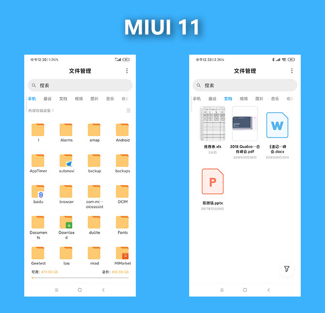 MIUI11上手：更成熟的设计，更高效的体验