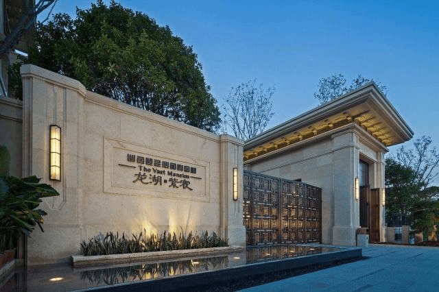 龙湖紫宸低密宽境生活实现城市人居别墅梦