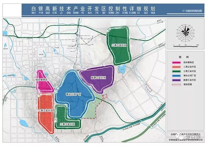 白銀高新技術產業開發區將這樣規劃附規劃圖