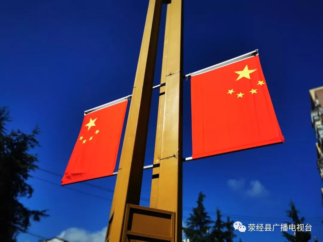 自身城市实际,在新南大道与荥兴路的路灯上悬挂上了共计600余面国旗,"