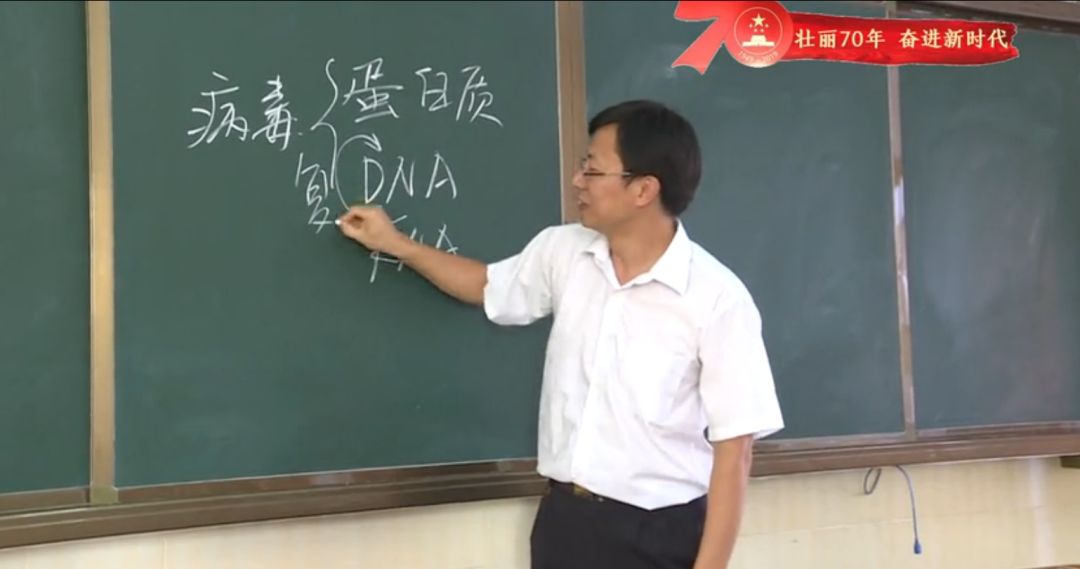 【壮丽70年 奋斗新时代】仁化中学黄徽:用心教育 用爱浇灌