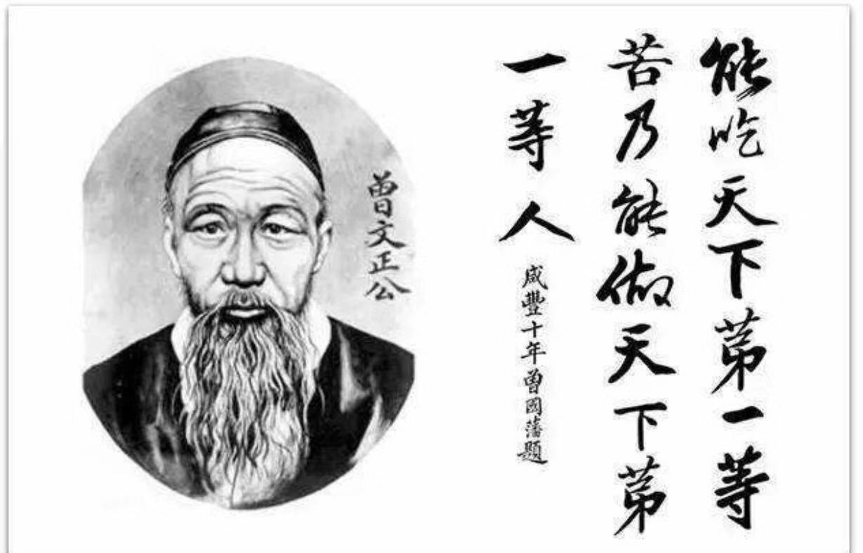 清朝的名臣为做圣贤人压制自己的欲望这样来戒色