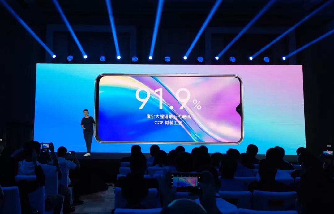 2019年9月24日,上海,新锐智能手机品牌realme举行真犀利线下发布会