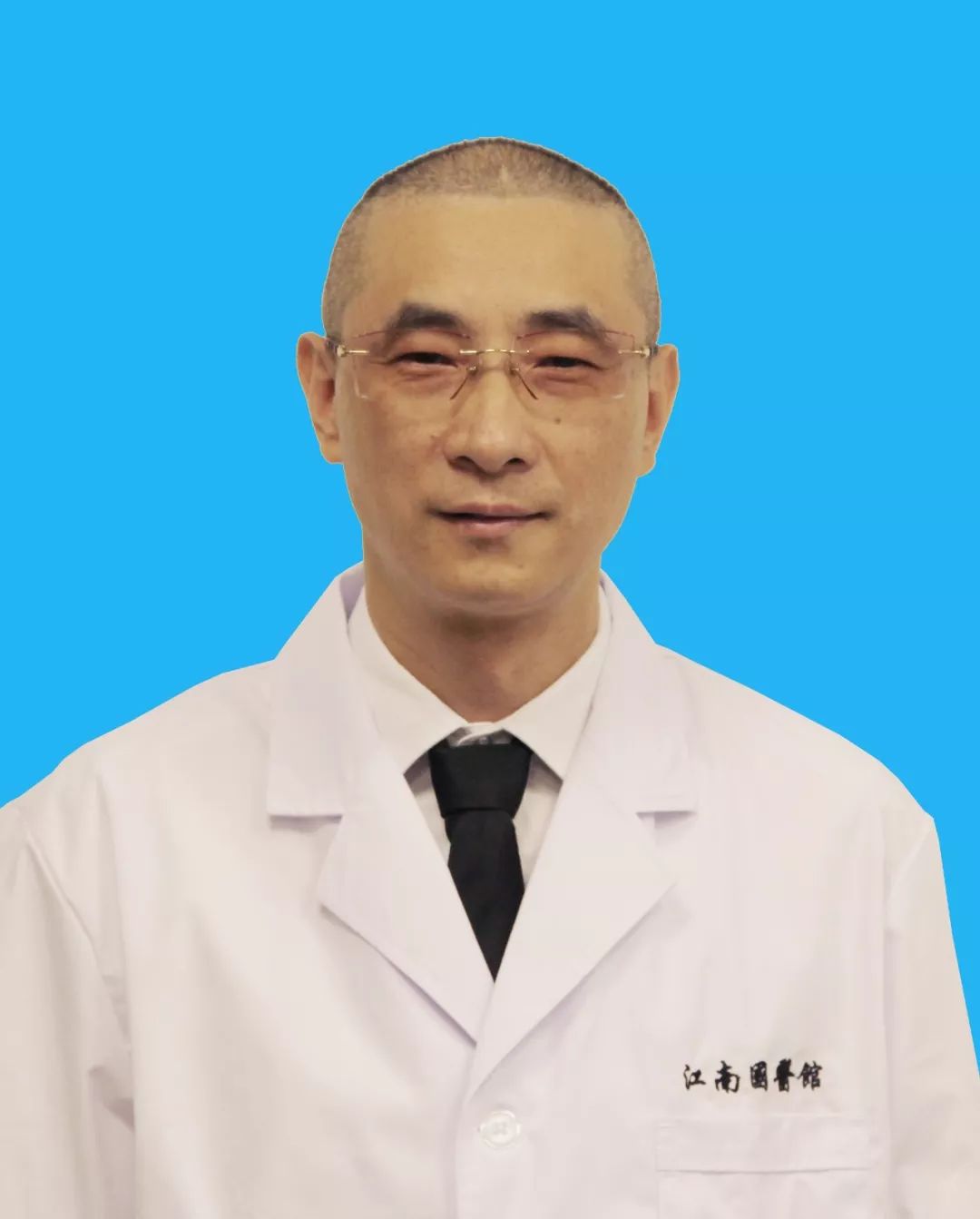 江南国医馆颈肩腰腿疼痛专科名医实录腰大肌损伤的针药治疗