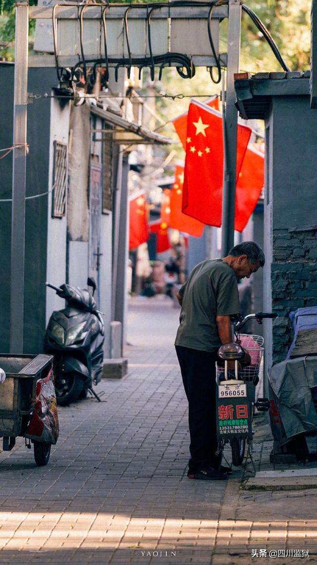 五星紅旗迎風飄揚