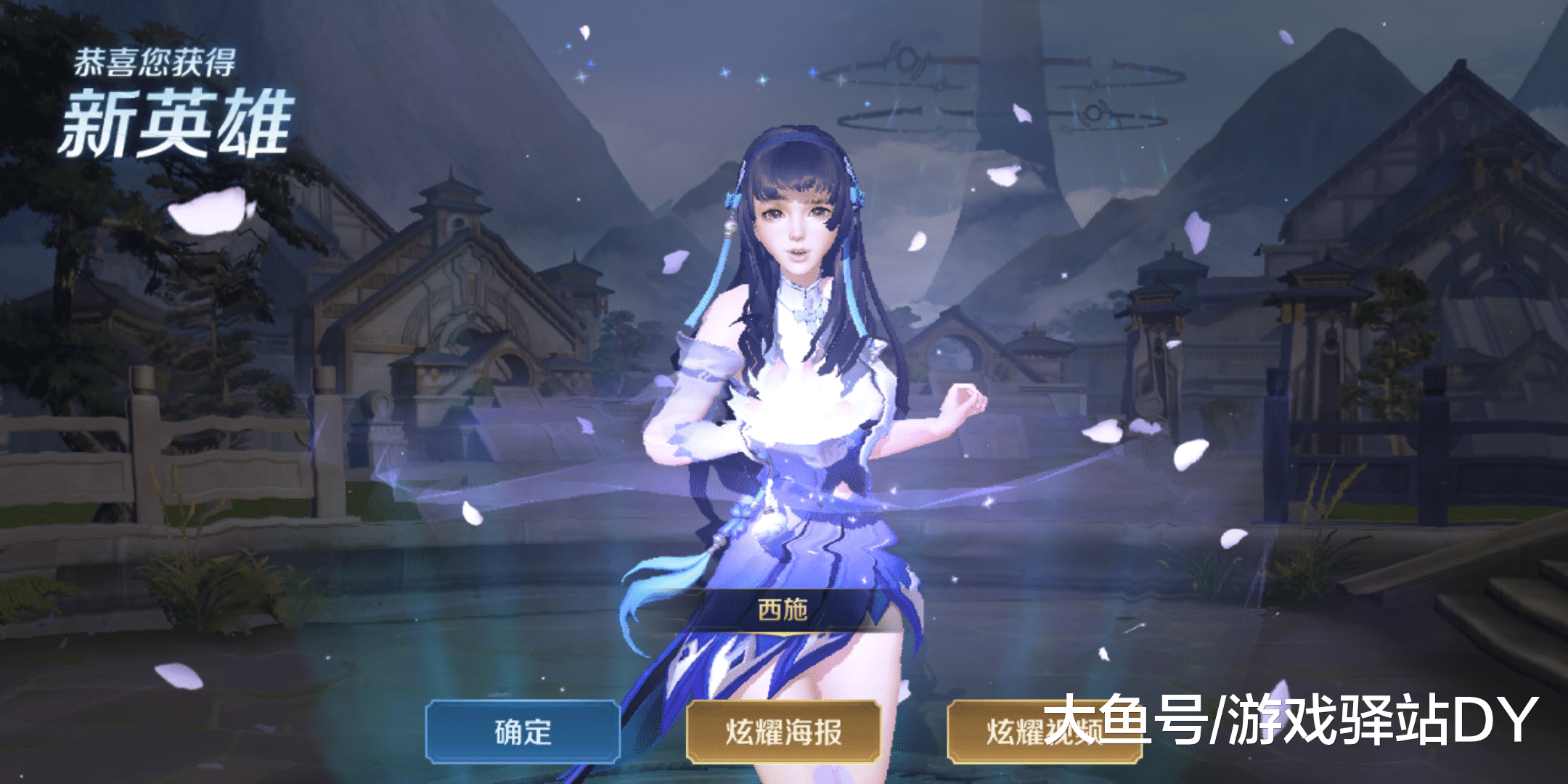 王者荣耀国服最强西施出炉两套上分出装推荐t1法神指日可待