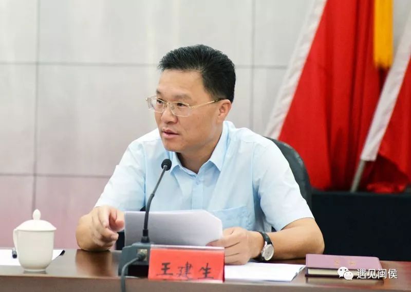 (县委副书记,代县长王建生在会上通报,点评"到一线去,大干120天"