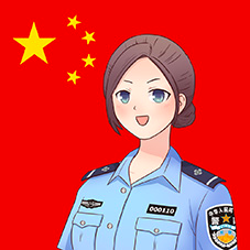 警察专属国旗头像在这里