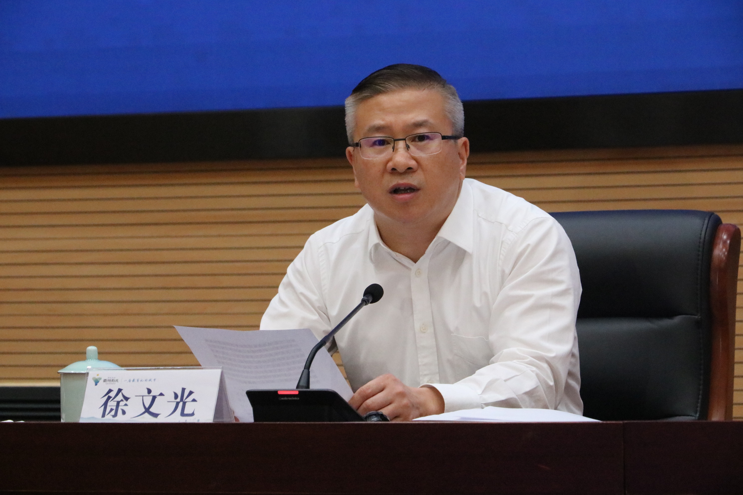 开幕式上浙江省人民政府副秘书长蒋珍贵致辞,中共衢州市委书记徐文光