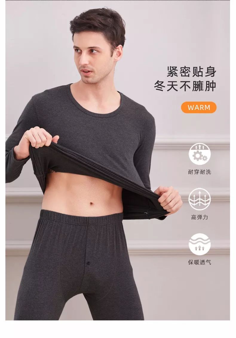 绿嘉暖肤绒内衣保暖呵护贴心特惠