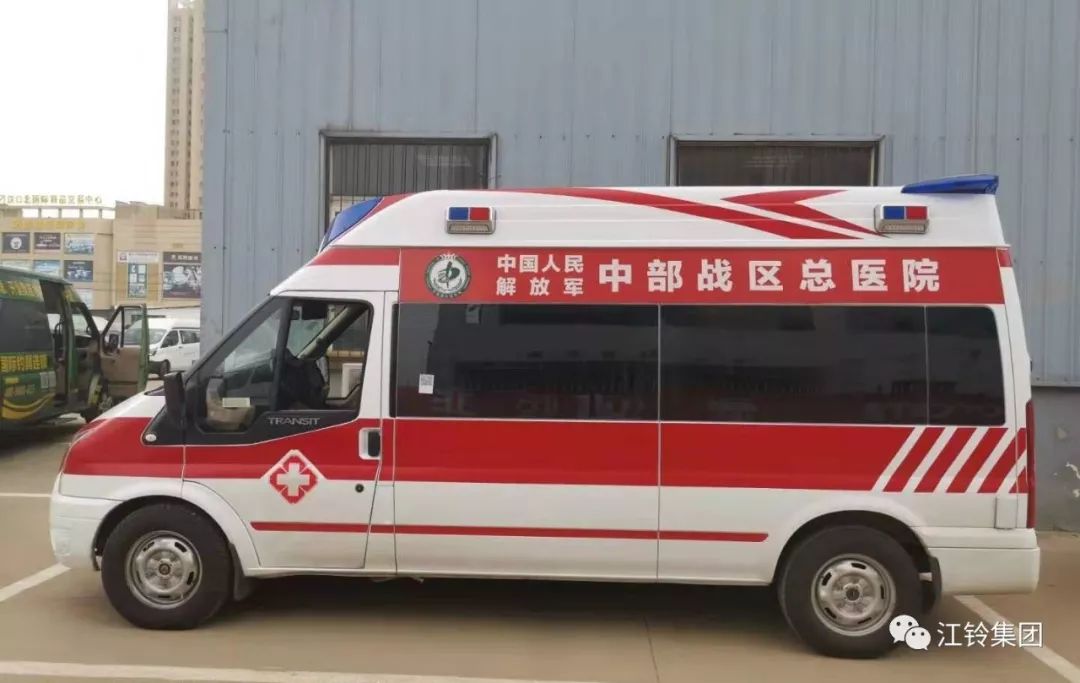 市的解放军中部战区总医院采购了25辆江铃福特新世代全顺医疗急救车