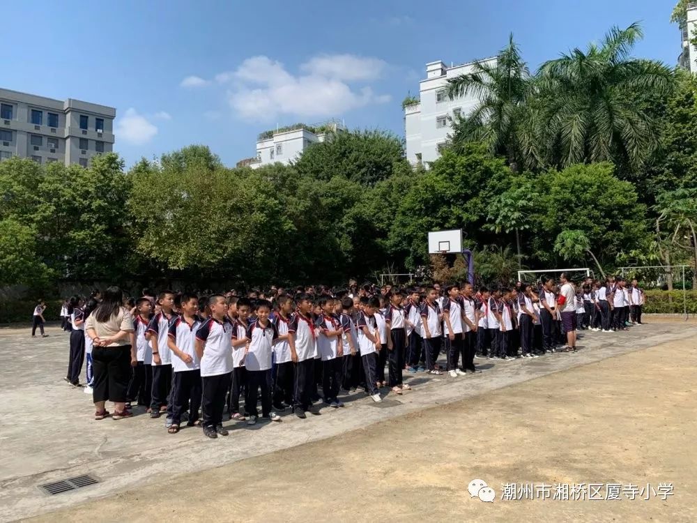 厦寺小学开展消防安全应急演练