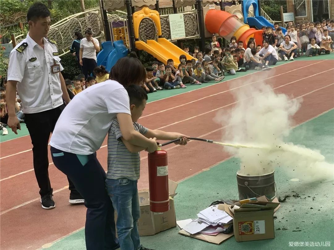 消防安全我们在行动周口爱德堡幼儿园消防演习