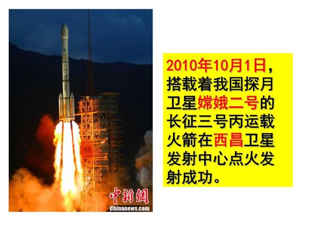 中国70个第一!这盛世,如你所愿!建国后的重大成就你知道多少?