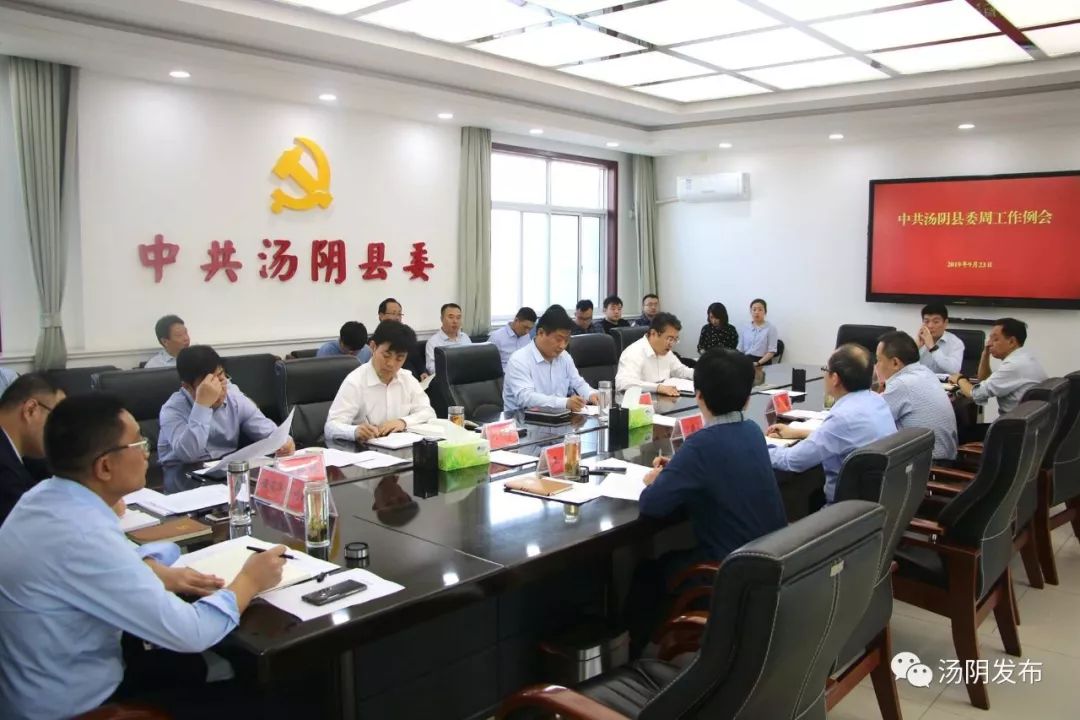 县领导宋庆林,贾晓军,刘明强,姚晓林,姬卫军,杨哲,刘建勋,张凤龙,王威