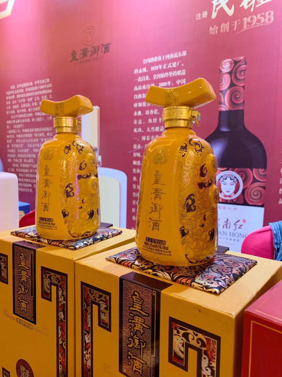 天生特别香到茶乡豫酒中原行信阳站皇沟馥合香诠释真香