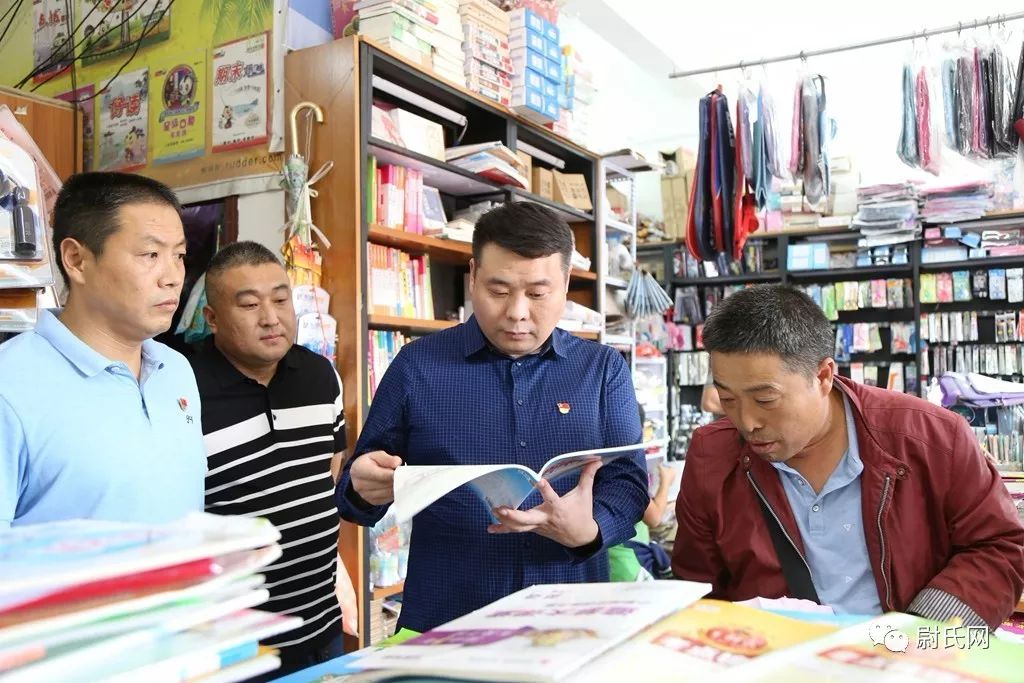 尉氏新闻县委常委宣传部长叶伟督导检查全县扫黄打非工作