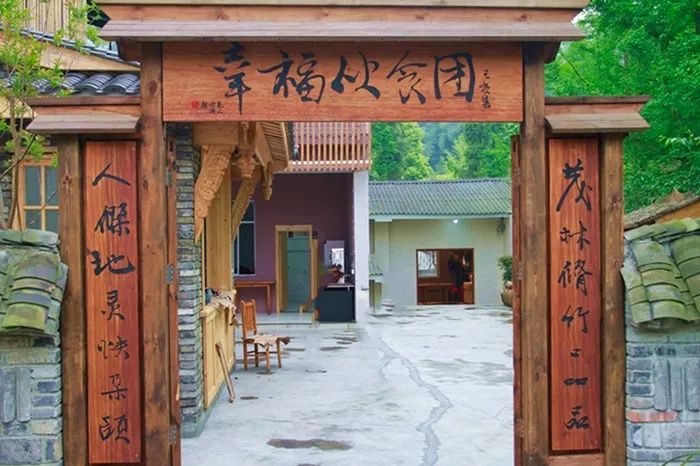 幸福公社这儿有一份假期攻略请查收