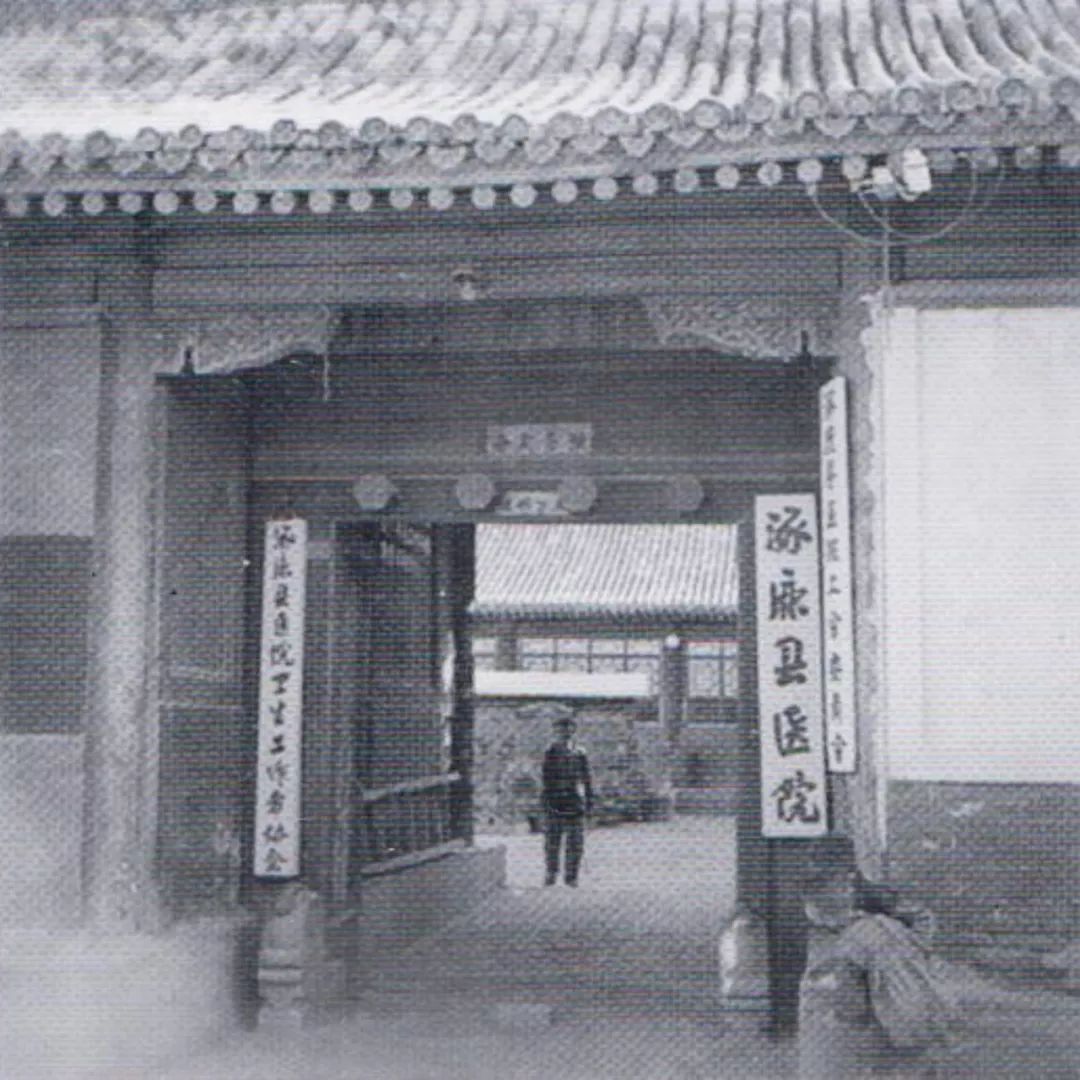 变迁一组照片带你看涿鹿县医院发展巨变