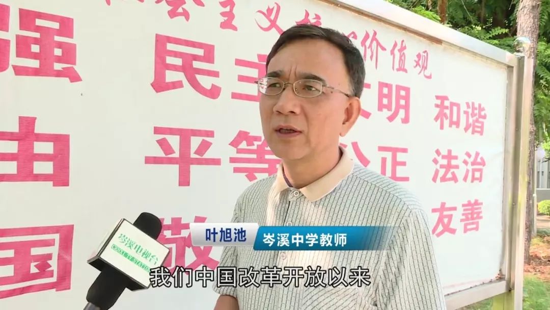 践行社会主义核心价值观 凝聚岑溪改革发展"核动力"_叶旭池