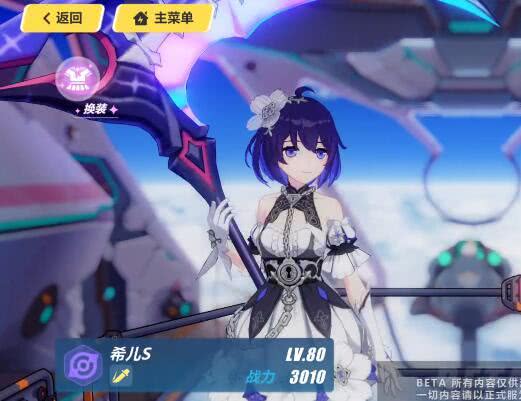 崩坏3:新希儿自带双人互动,单s战力超3000,比女王还猛?