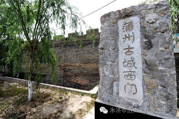 人文舜都虞舜的王都与帝都