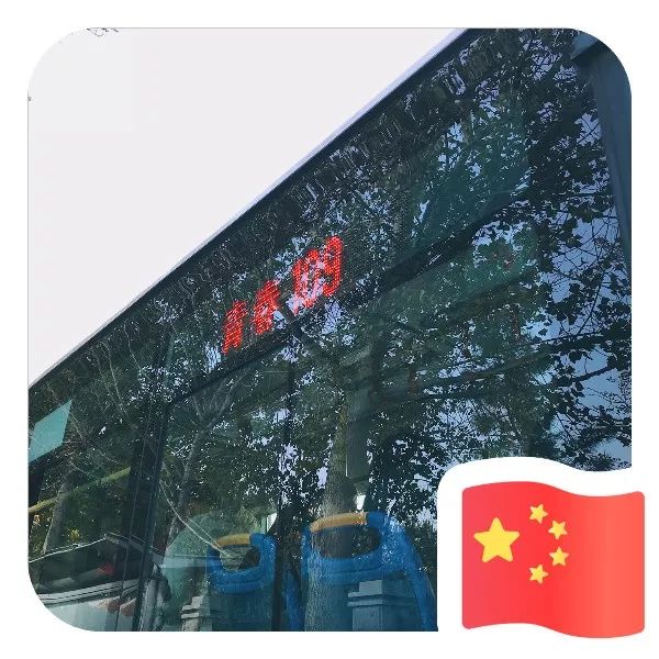 您的好友三元湖发了一条朋友圈给我一面国旗微信官方