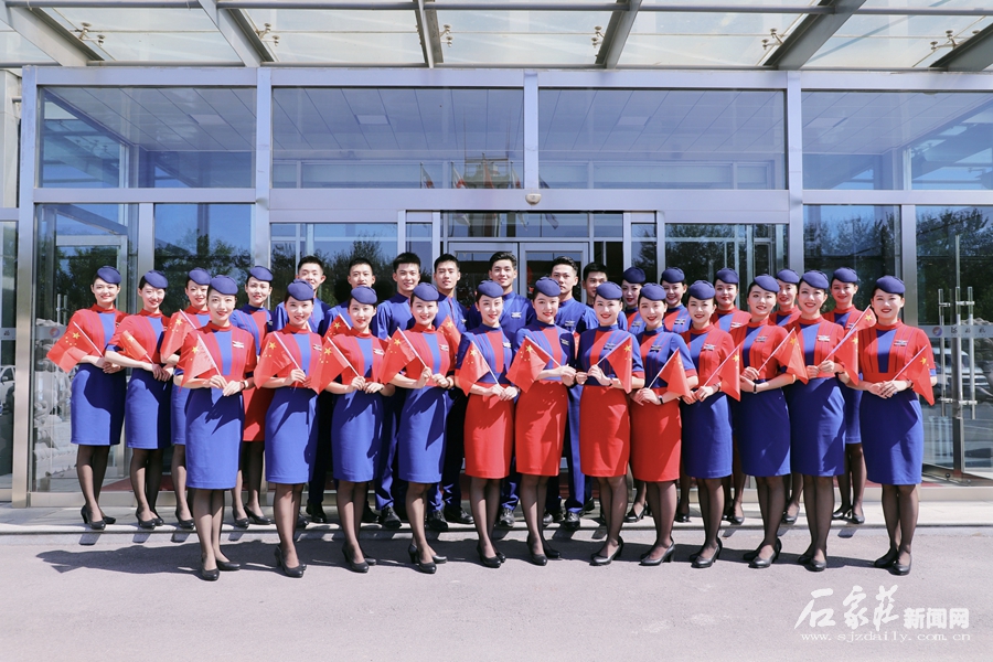 河北航空新一代空乘制服正式发布