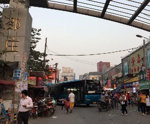 回忆郑州小香港刘庄邵庄陈寨