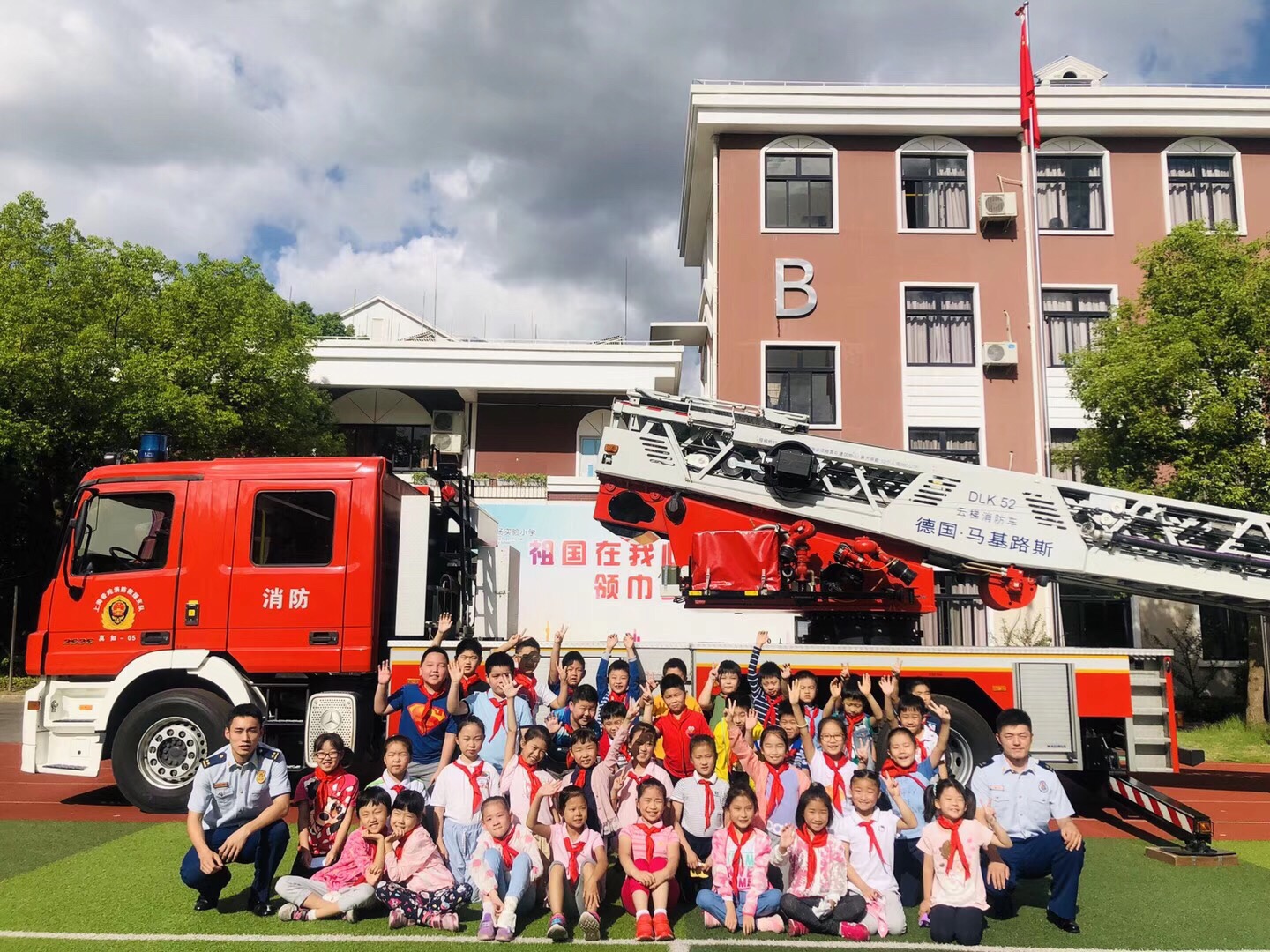 消防安全 牢记在心——曹杨实验小学开展消防安全教育活动