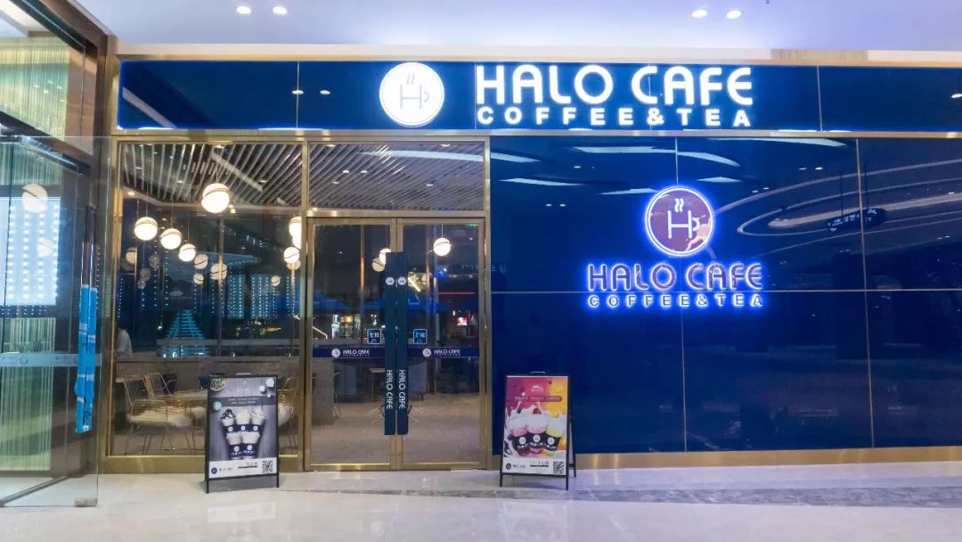 halocafe试业免费喝正式开启排长龙预警