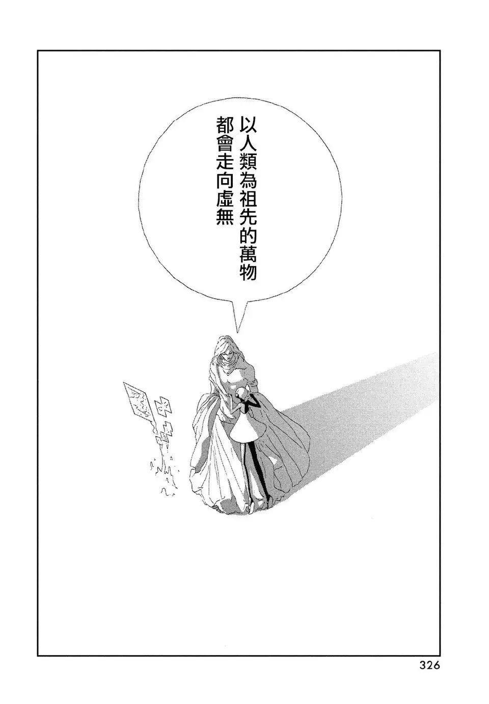 累了超度吧则美下载-累了超度吧txt下载 累了超度吧则美下载-累了超度吧txt下载