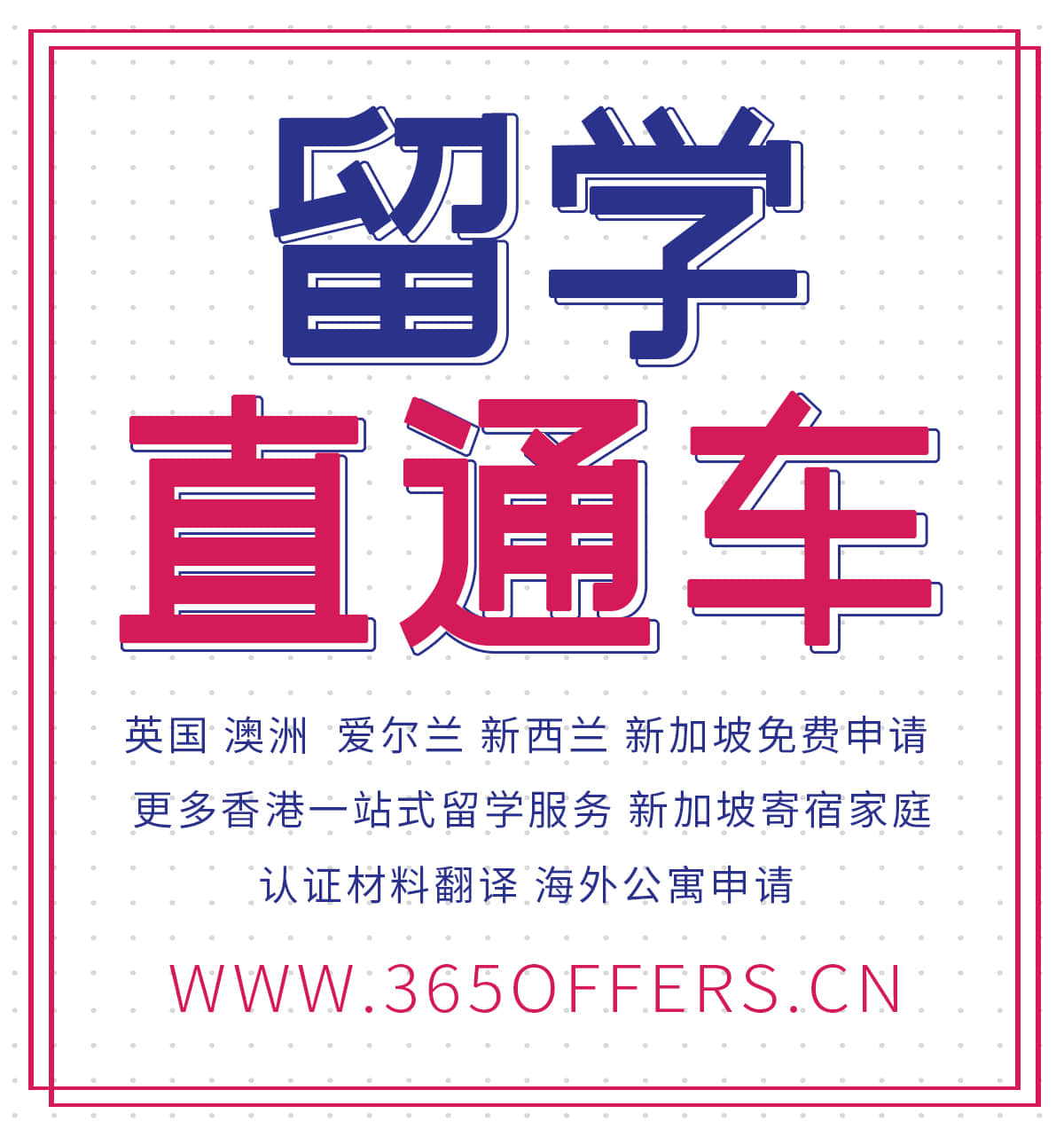 us英国大学排名2020_THE发布2020世界大学声誉排名!25所英国大学上榜