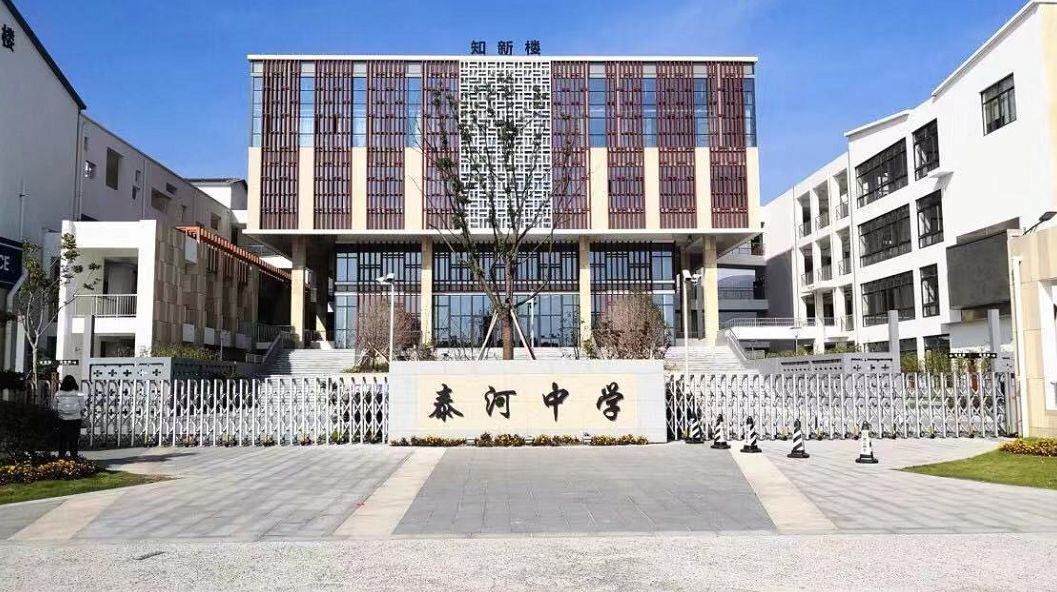 泰河中学迁建依河而建,沿河风光旖旎.