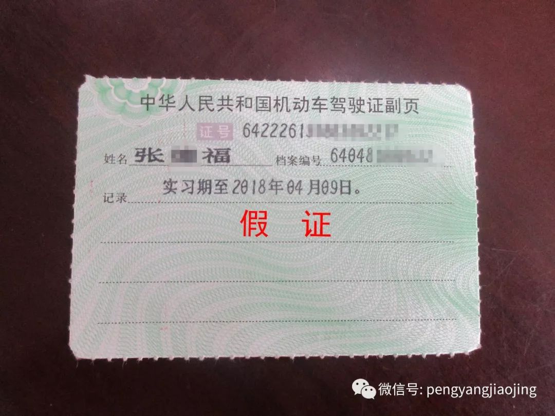 主要违法行为在机动车驾驶证被吊销期间驾驶证驾驶机动车简要案情2019