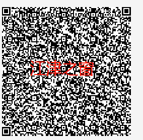 二维码来源:江津之窗访问的人比较多,有时候会读取不到自己的头像