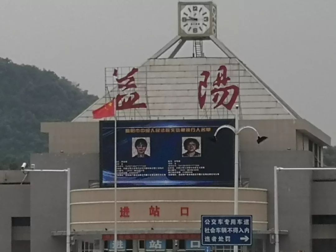益阳哪里办银行流水 来自搜狐网