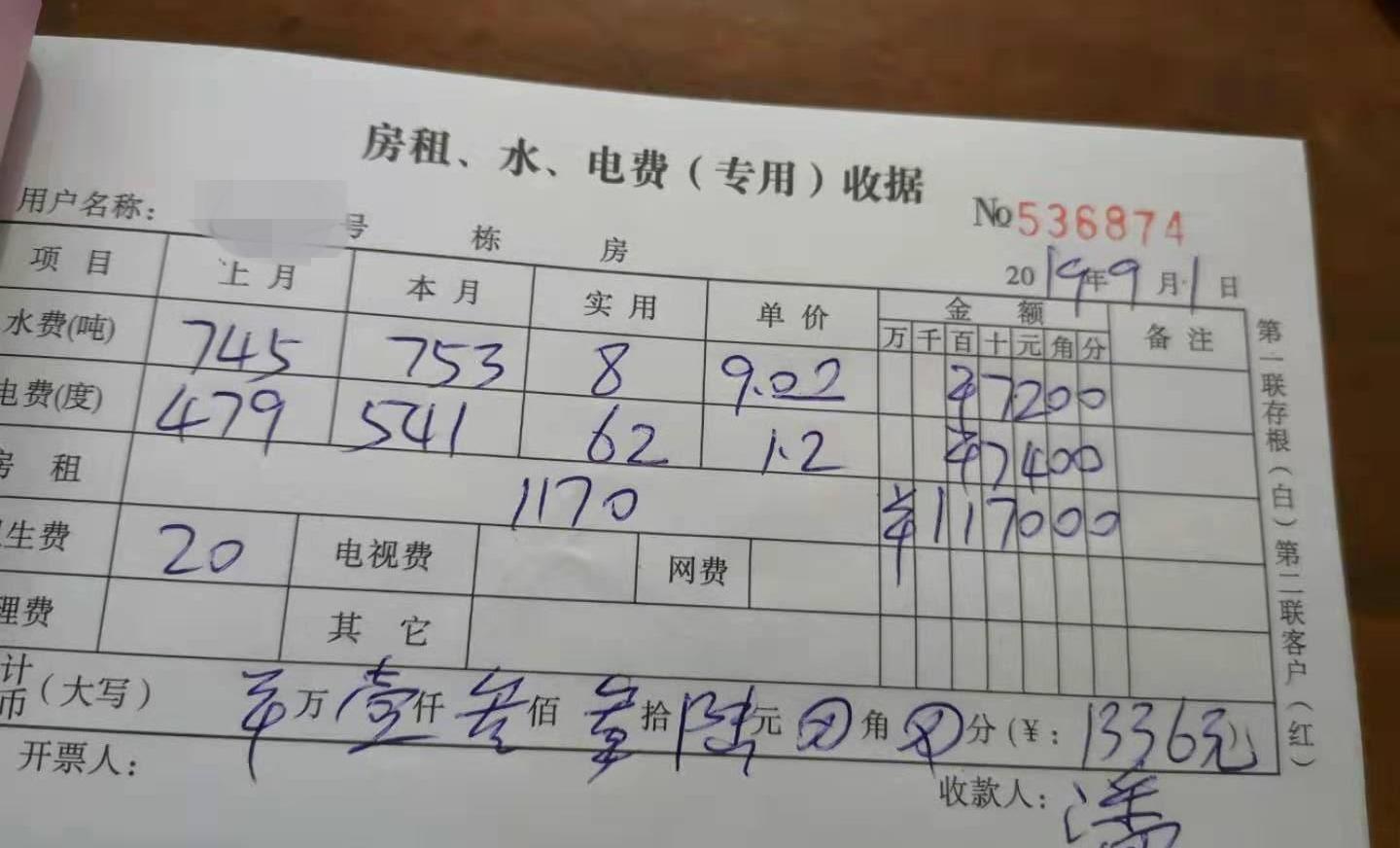 位于深圳五和地铁站附近的大发铺村,一个单间农民房一个月1336房租费