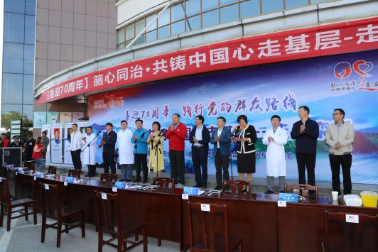 出席本次义诊活动的嘉宾有:栾川县委常委,副县长王琳,栾川卫健委党组