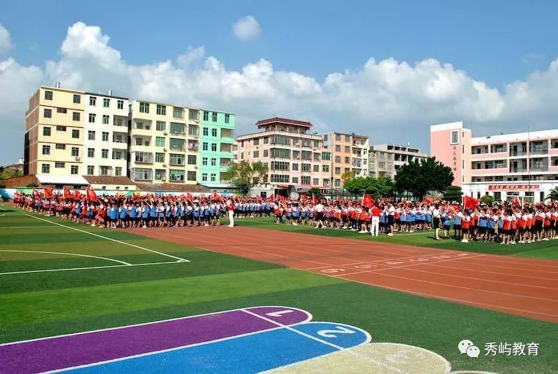 秀屿区实验小学图片