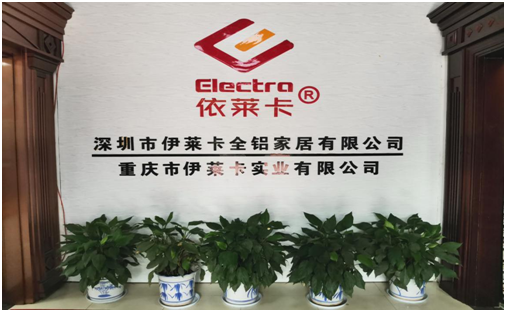 依莱卡刘斌成功的人往往都是那些沉醉于所做之事的人