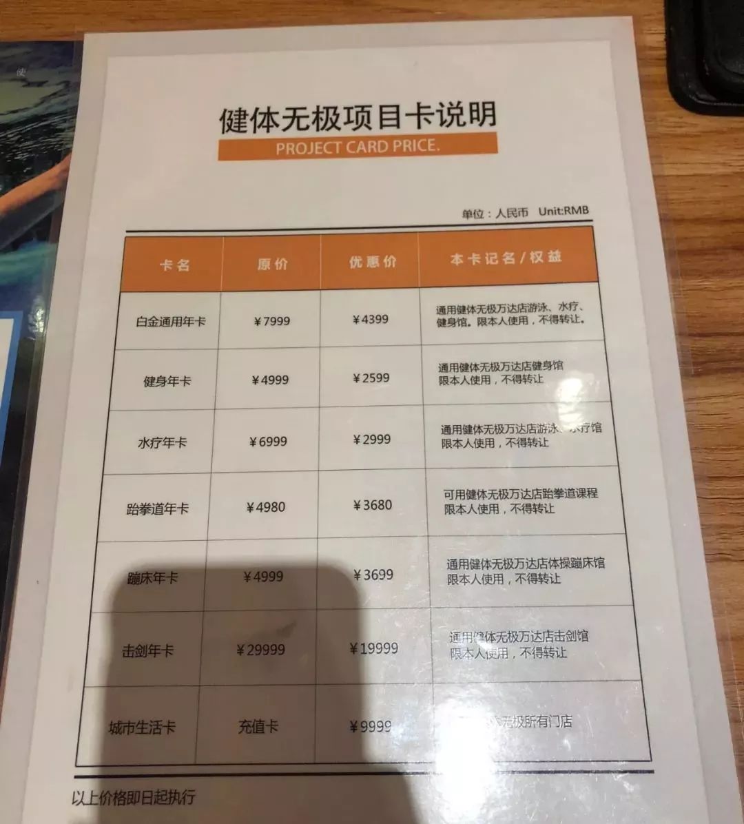 黟县健身房的新风向：运动者在行动