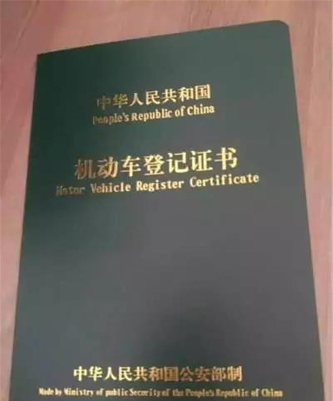 还完贷款车就是你的了?没那么简单!_抵押
