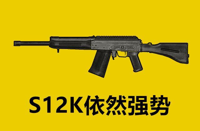 s12k霰弹枪怎么画画法图片