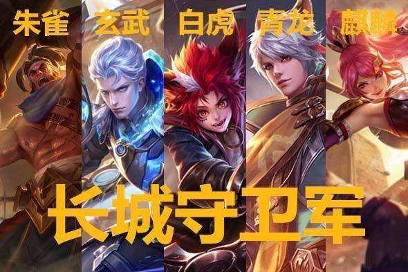 王者荣耀:打上王者后感觉很无聊,不知道该干啥,这样做重获激情