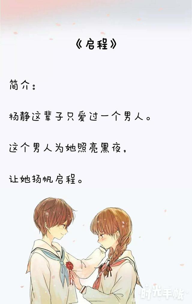 养成文推荐面对世俗的眼光只有紧紧握住你的手坚定的走下去